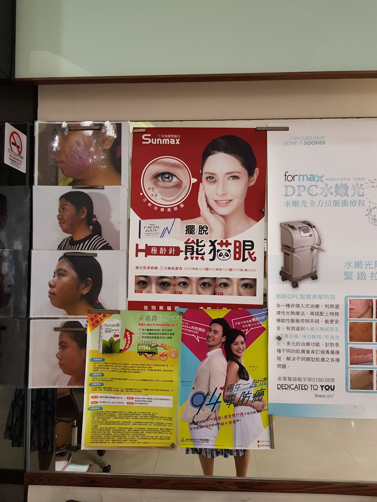 婦全婦產科診所 診所實景照
