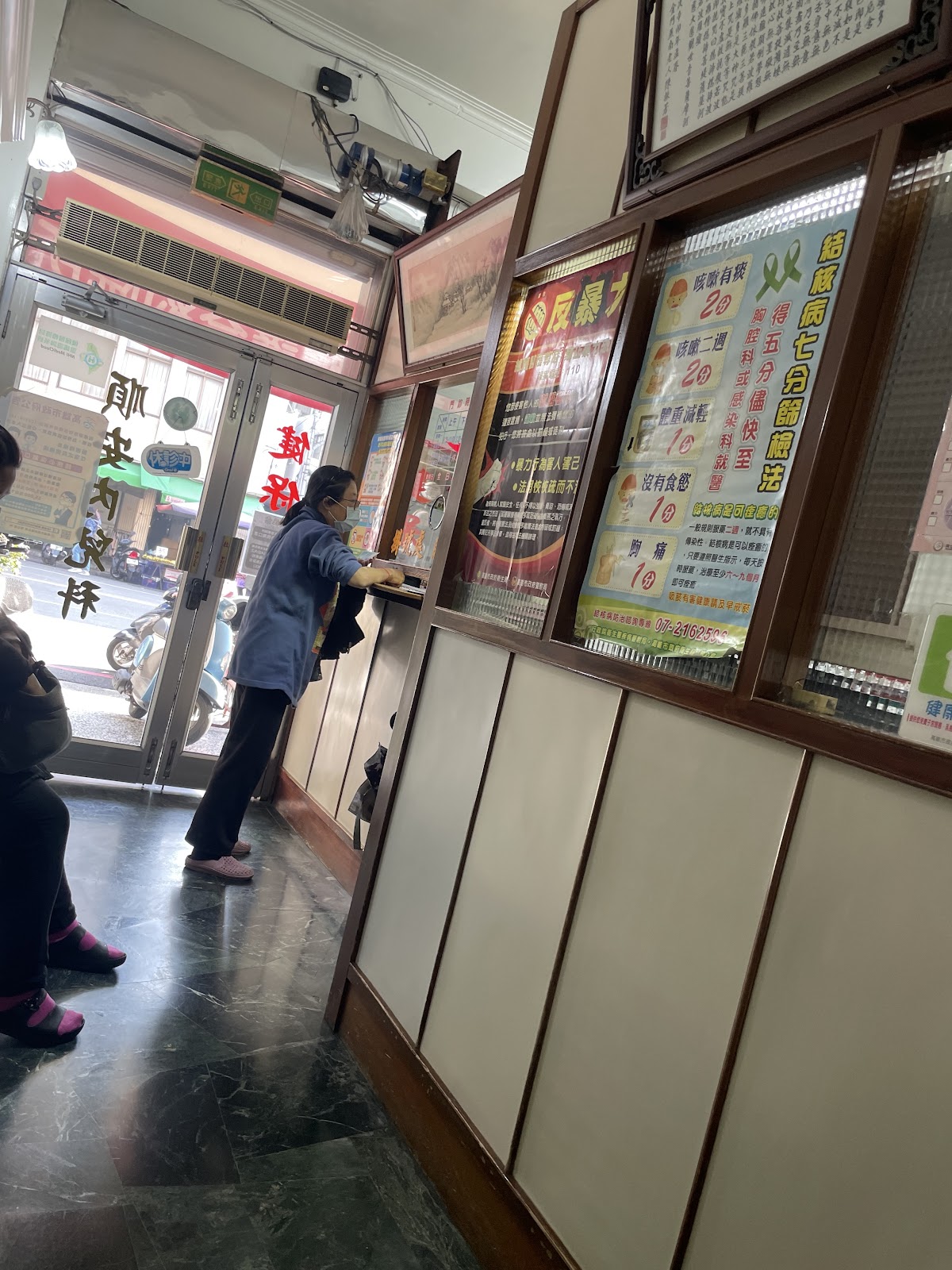 順安內科兒科診所 診所實景照