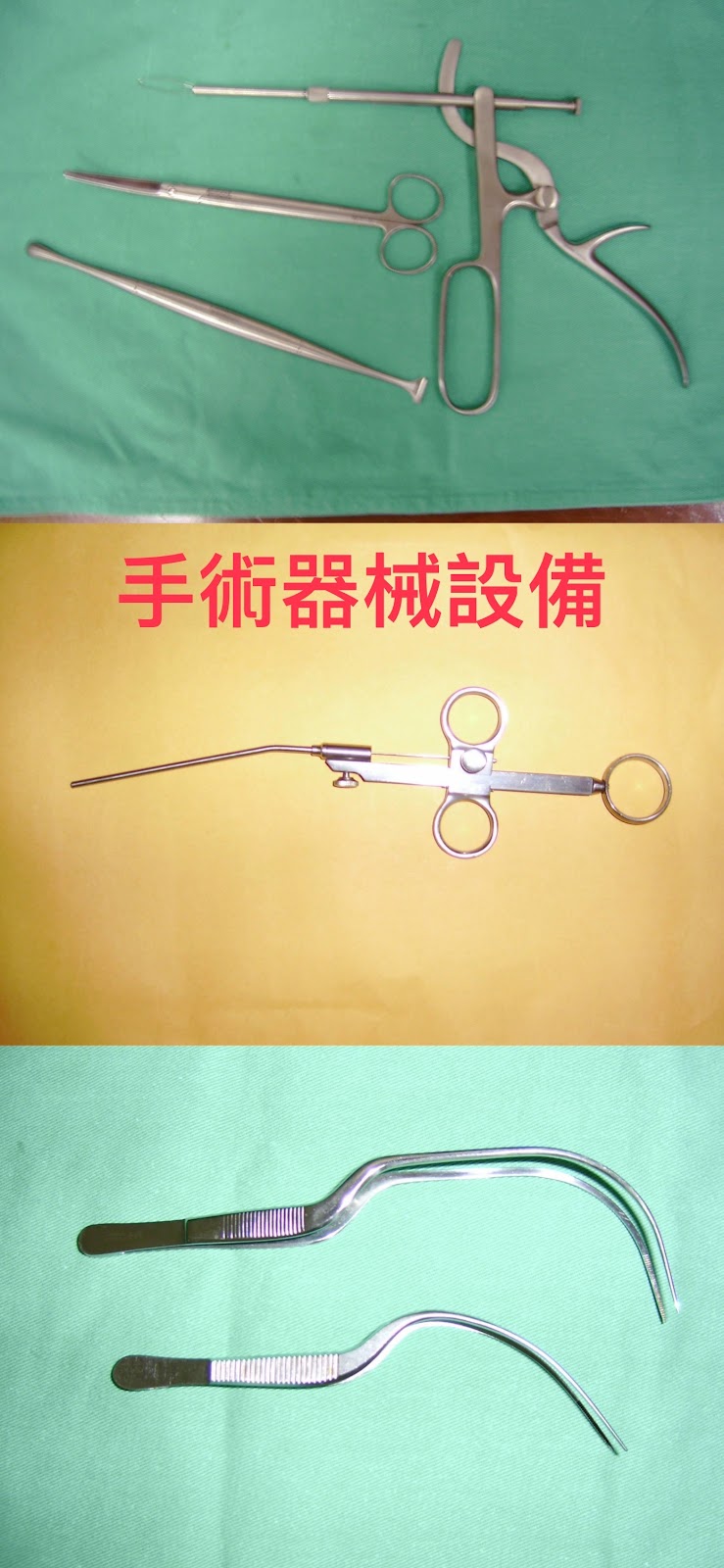 建和耳鼻喉科診所 診所實景照