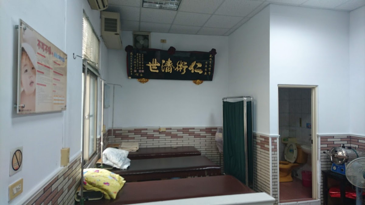 張氏診所 診所實景照