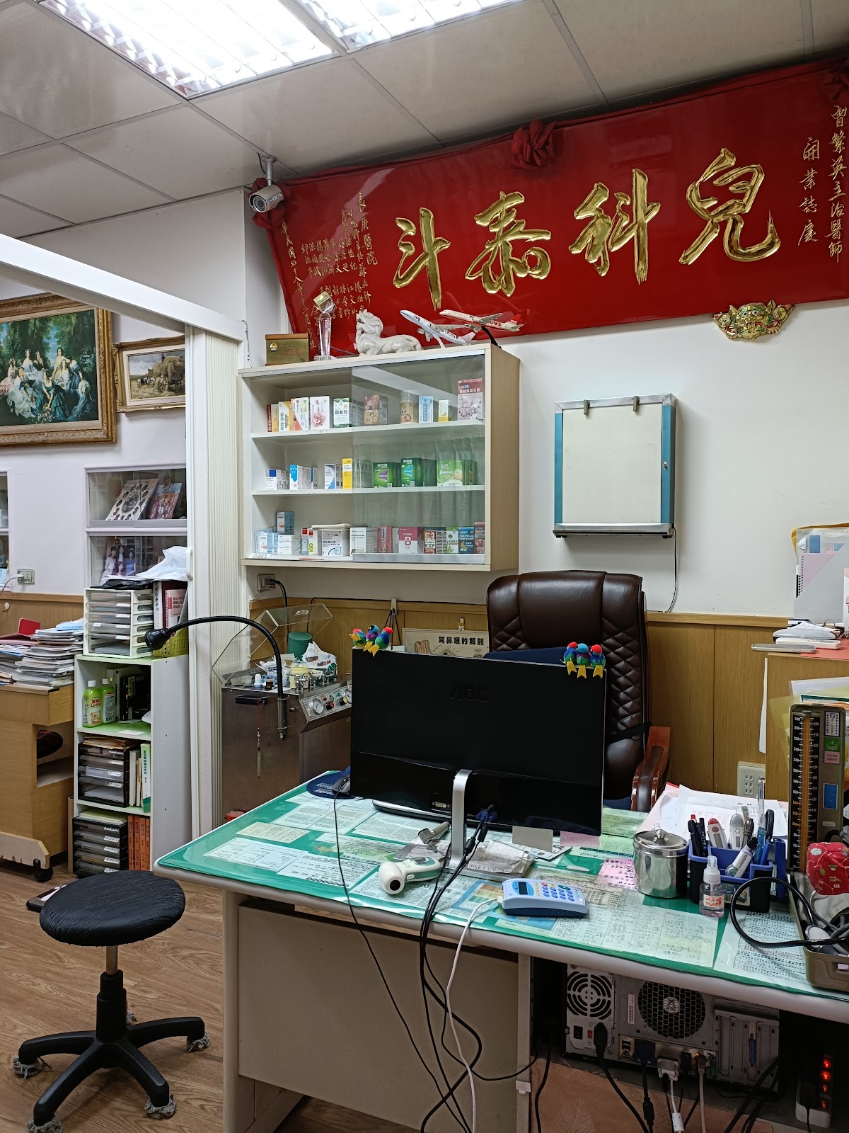 曾繁英診所 診所實景照
