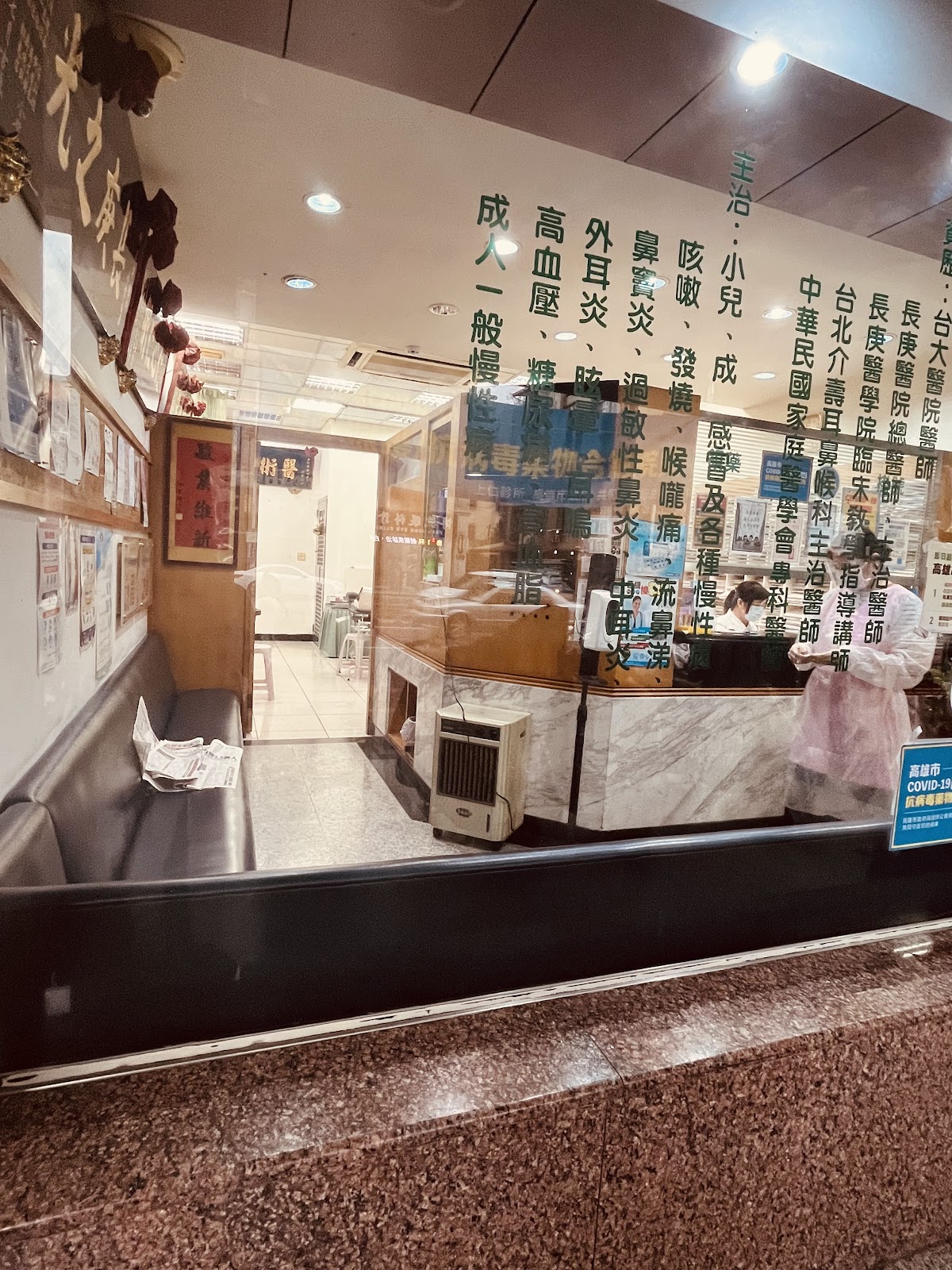 上仁診所 診所實景照