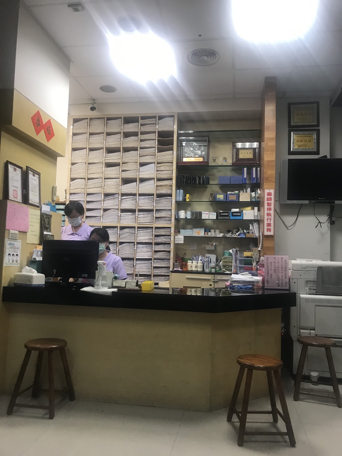 李文棟診所 診所實景照