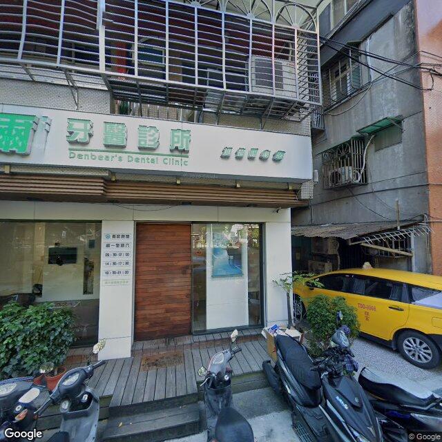 倍爾牙醫診所 街景外觀