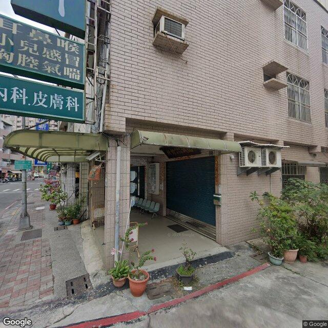 佑誠診所 街景外觀
