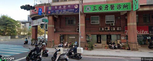 醫鼎診所 街景外觀