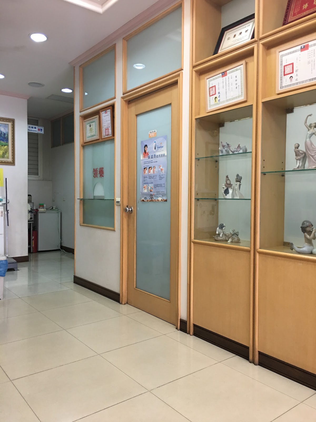 呂佳群耳鼻喉科診所 診所實景照