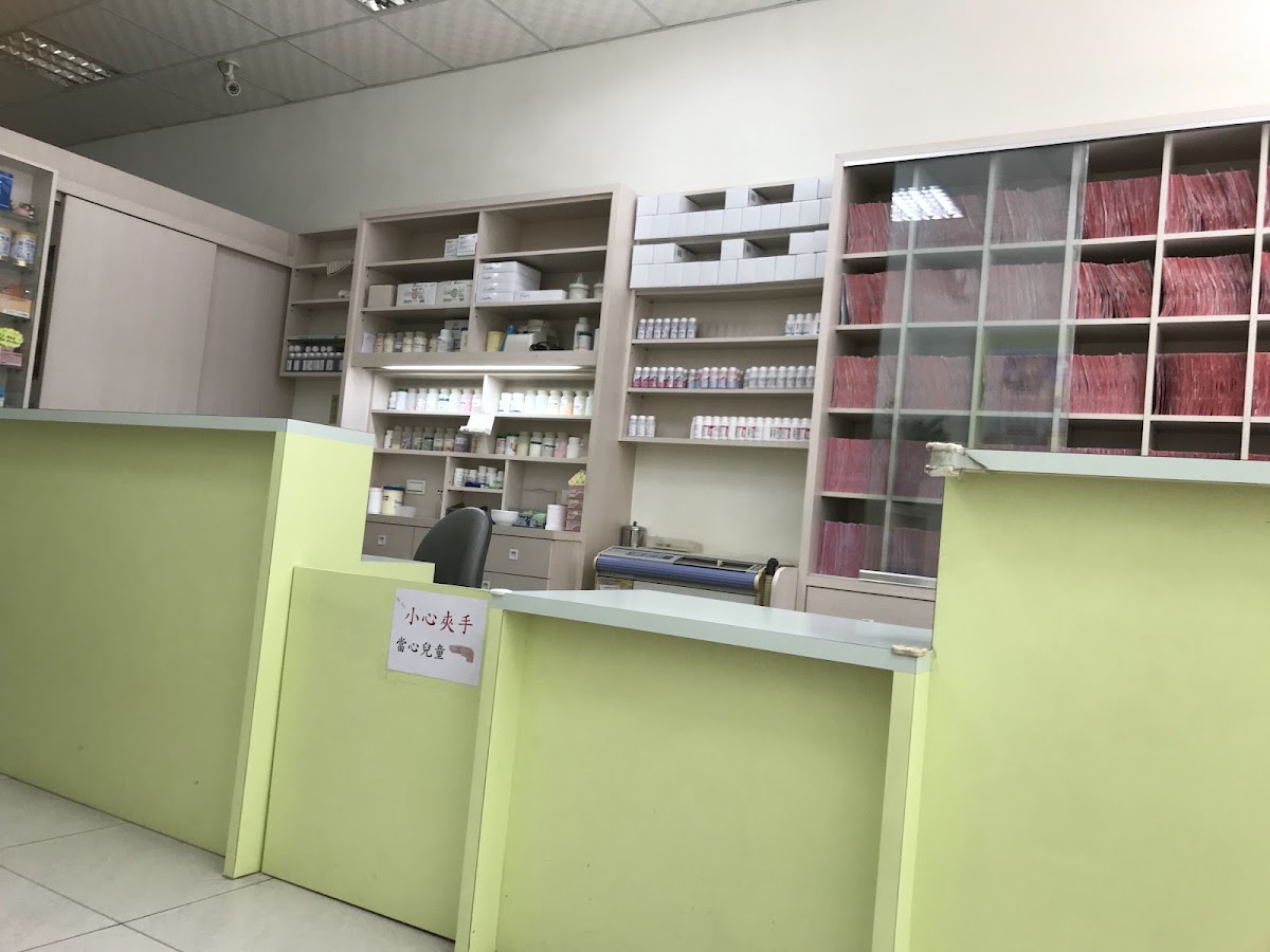 范雅修小兒科診所 診所實景照