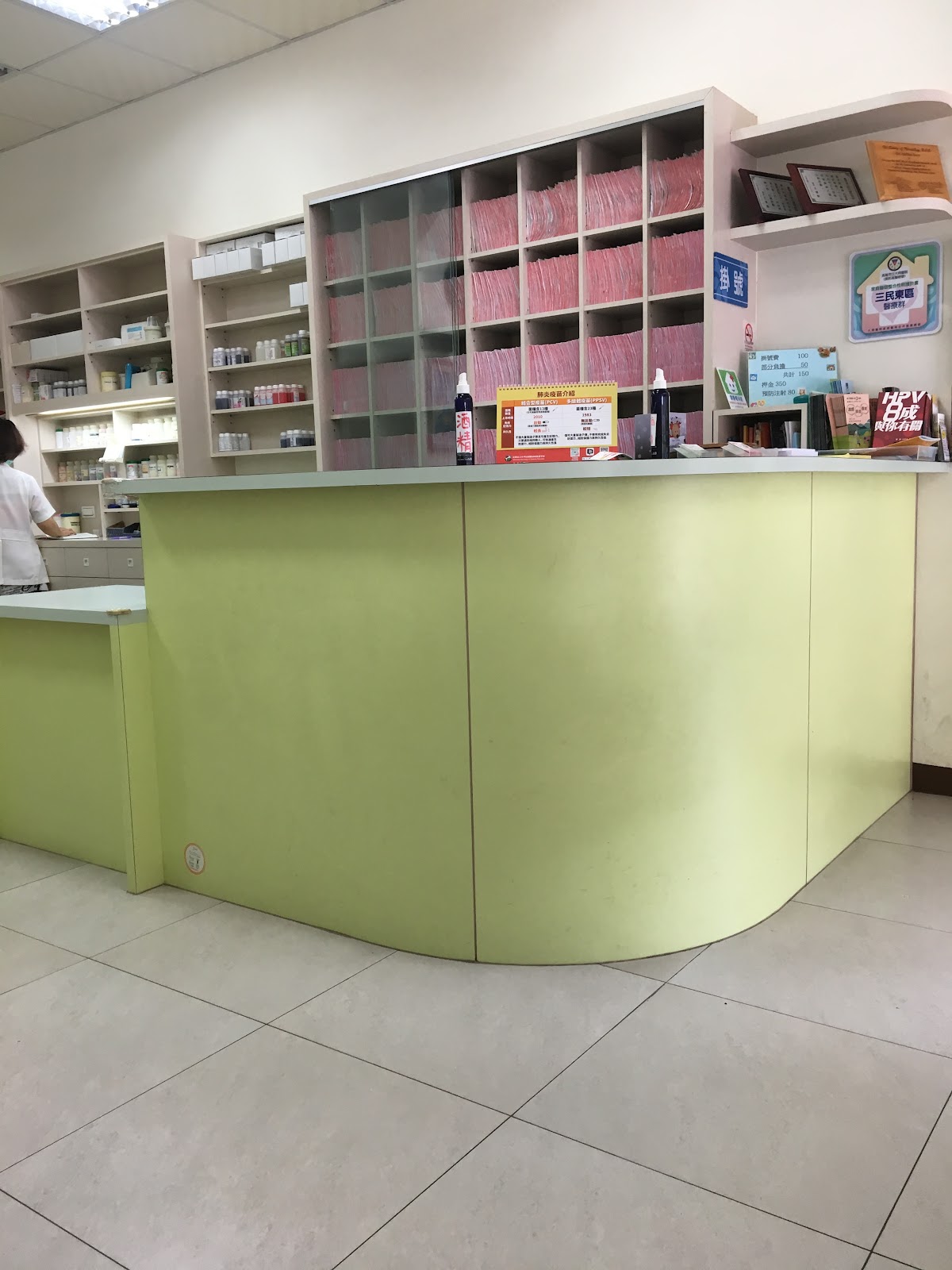 范雅修小兒科診所 診所實景照