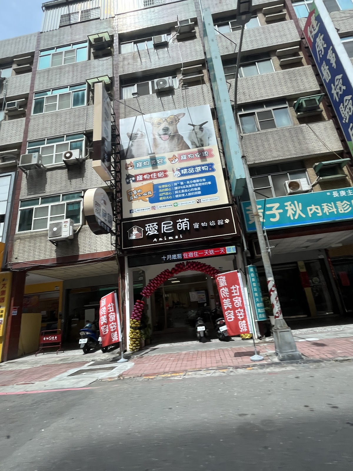 黃子秋內科診所 診所實景照