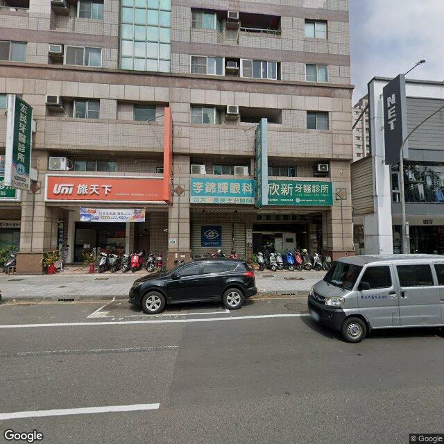 李錦輝眼科診所 街景外觀