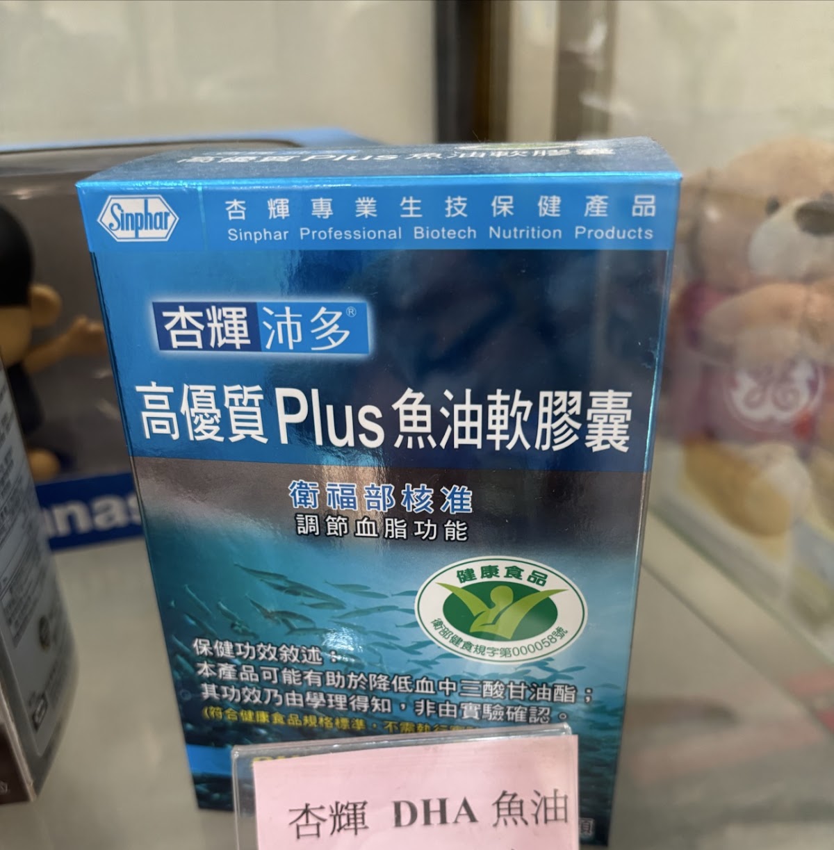 葉旭顏泌尿科診所 診所實景照