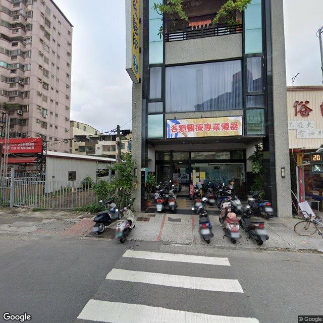 廣和骨科外科診所 街景外觀