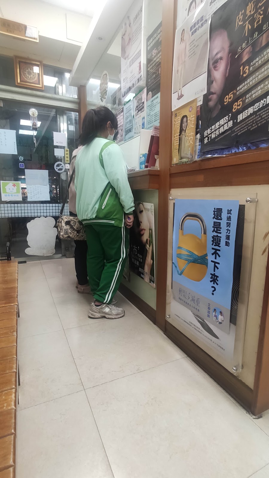 博泰皮膚科診所 診所實景照
