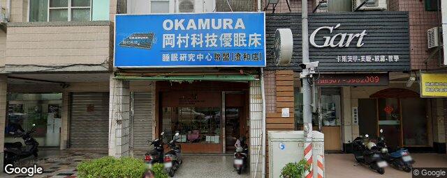李文正診所 街景外觀