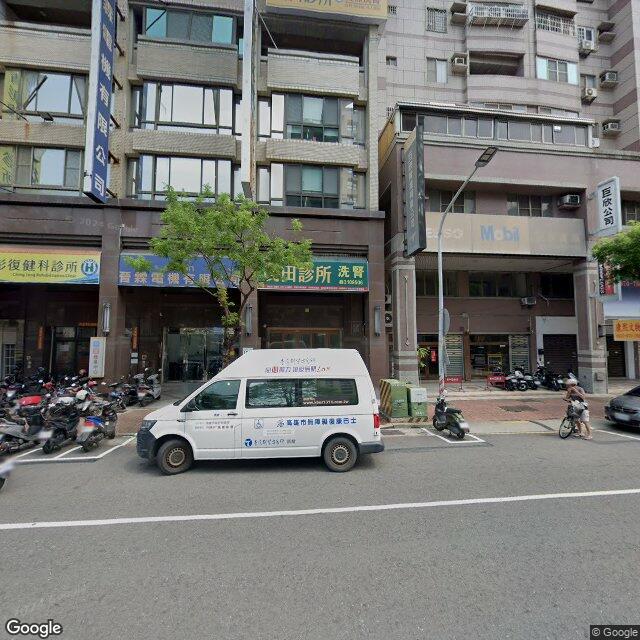 茂田診所 街景外觀