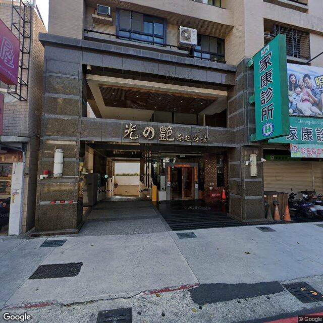 家康診所 街景外觀
