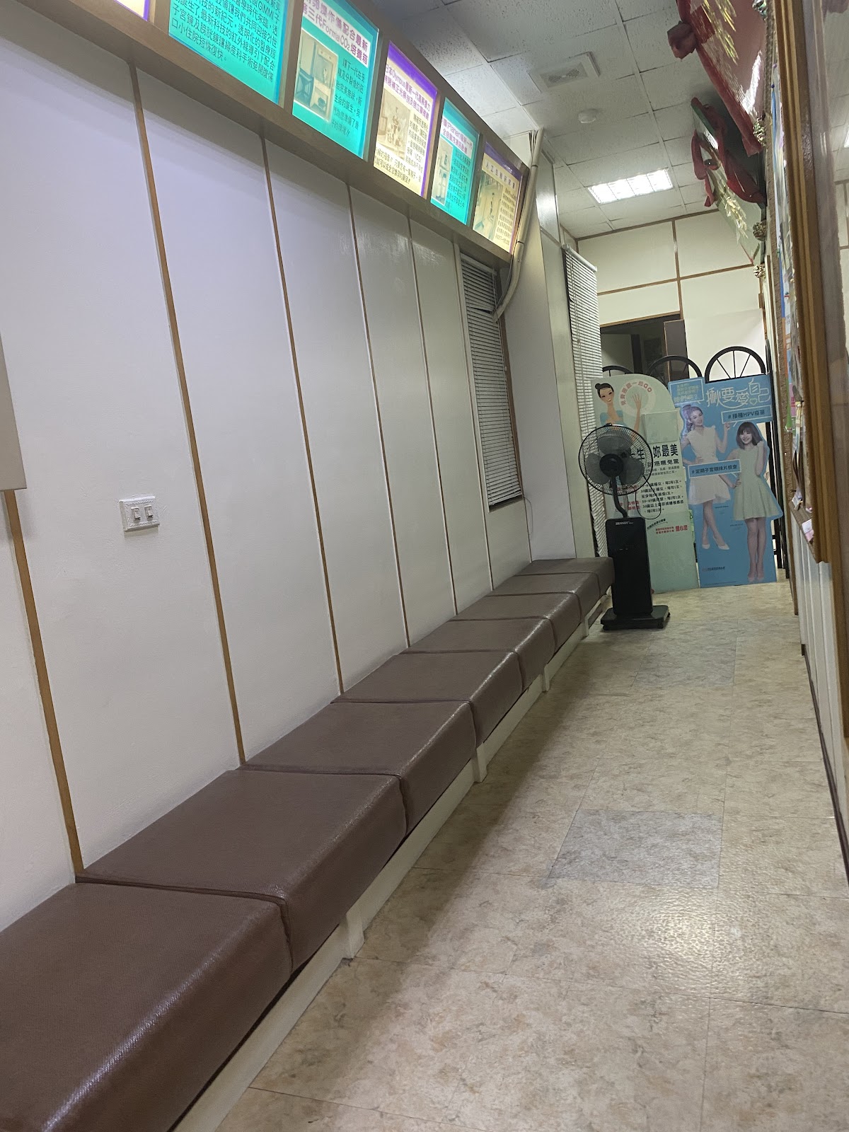 陳國敏婦產科診所 診所實景照