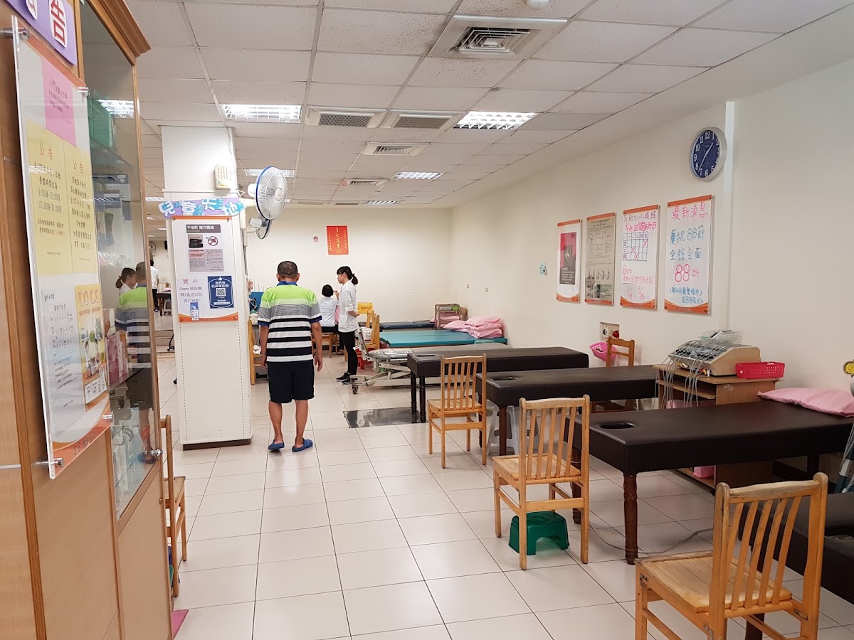 建宏復健科診所 診所實景照