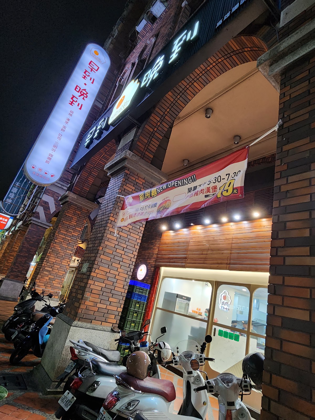 銘陽診所 診所實景照