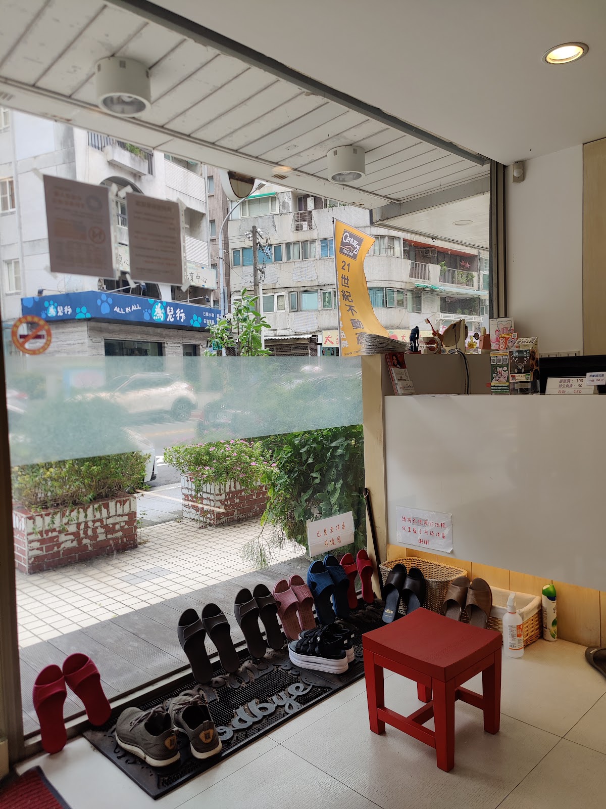 優德牙醫診所 診所實景照