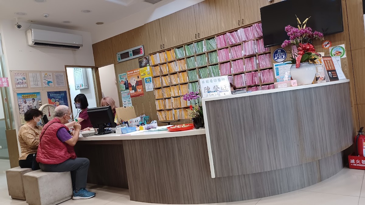 元成診所 診所實景照