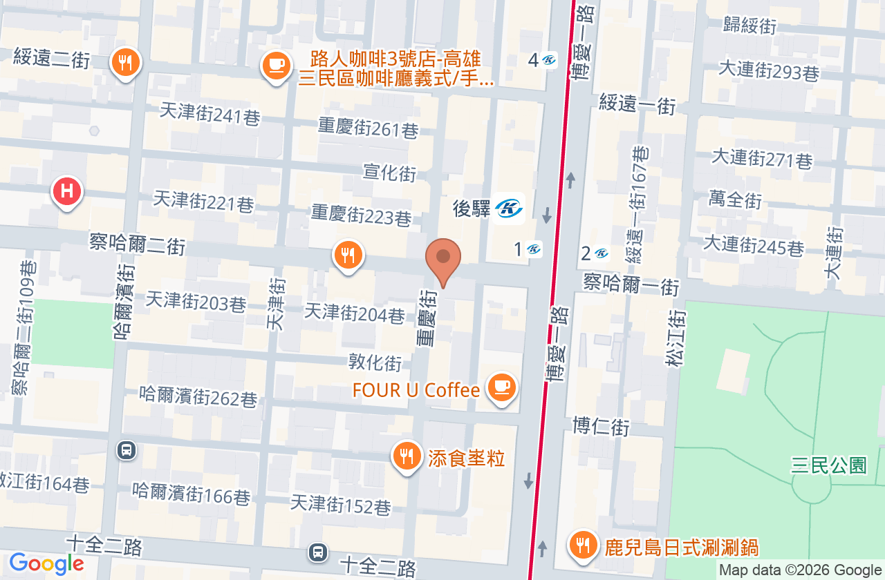 後驛診所 位置地圖