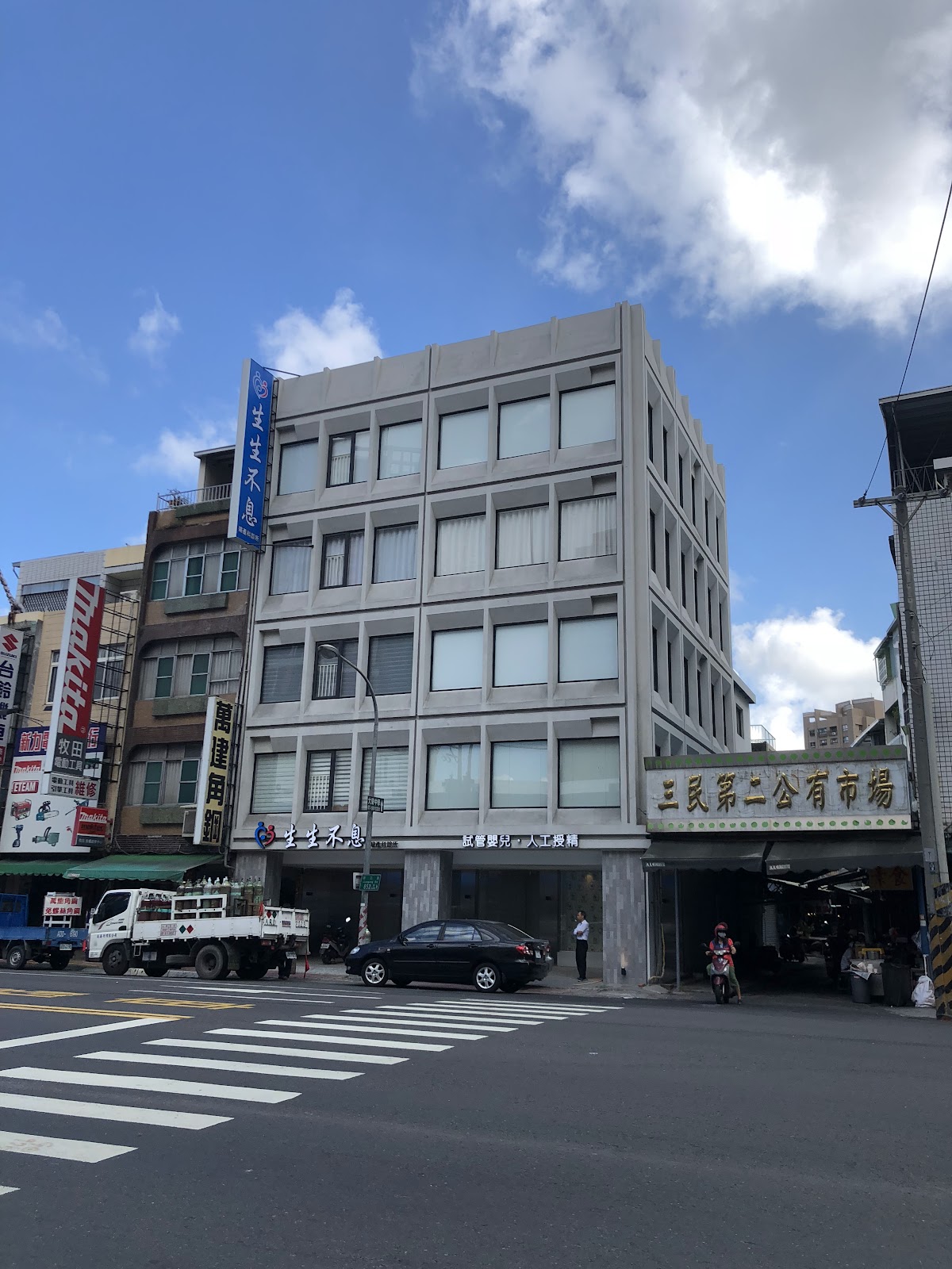 生生不息婦產科診所 診所實景照