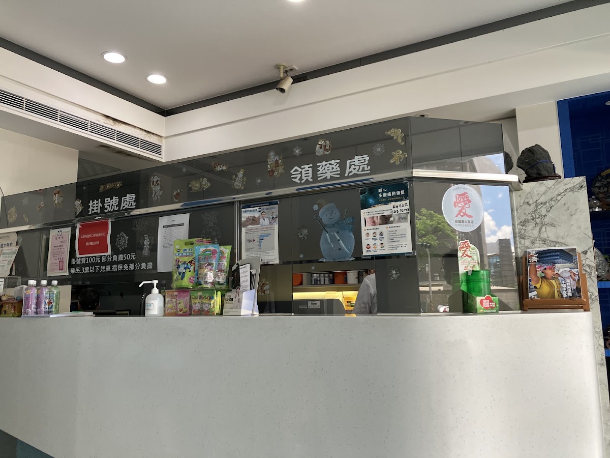 林志哲耳鼻喉科診所 診所實景照