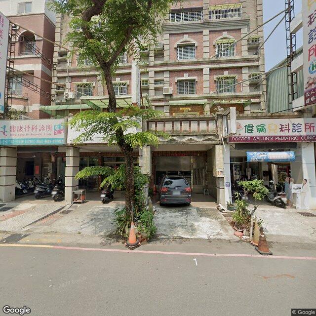 偉倫小兒科診所 街景外觀