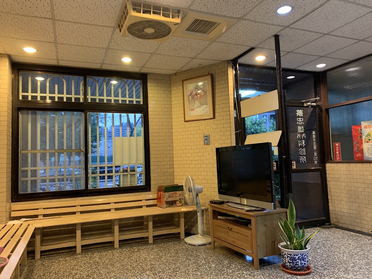 蔡忠雄外科診所 診所實景照
