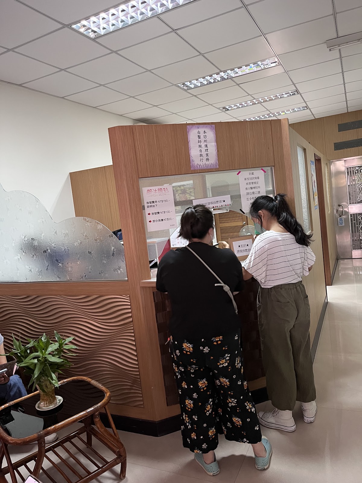 明法眼科診所 診所實景照