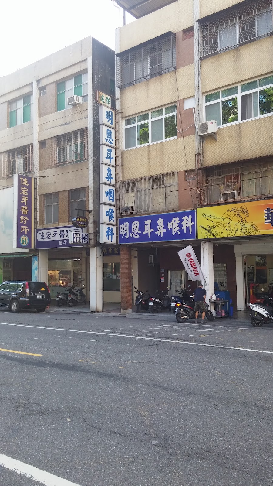 明恩耳鼻喉科診所 診所實景照