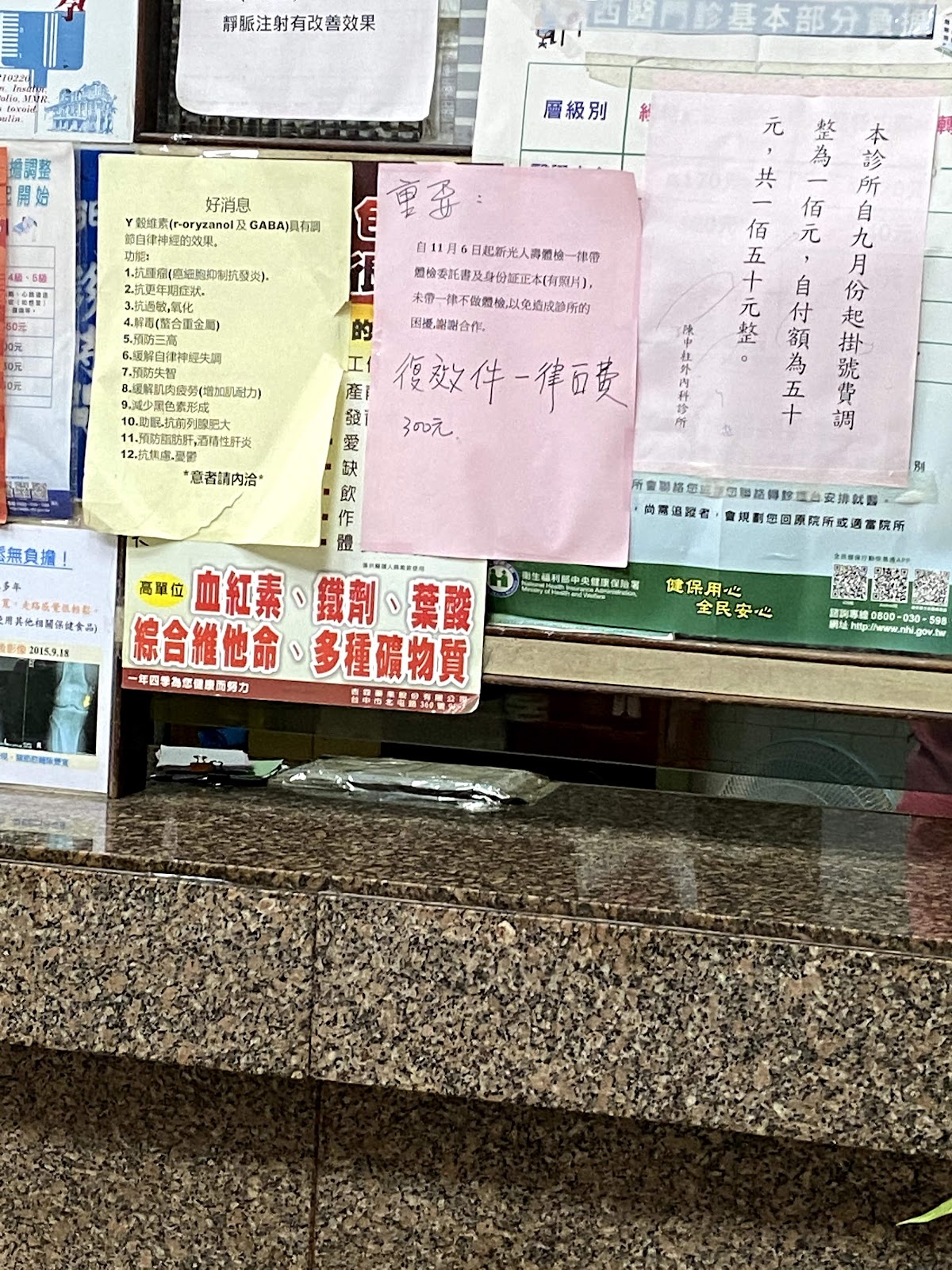 陳中柱外內科診所 診所實景照
