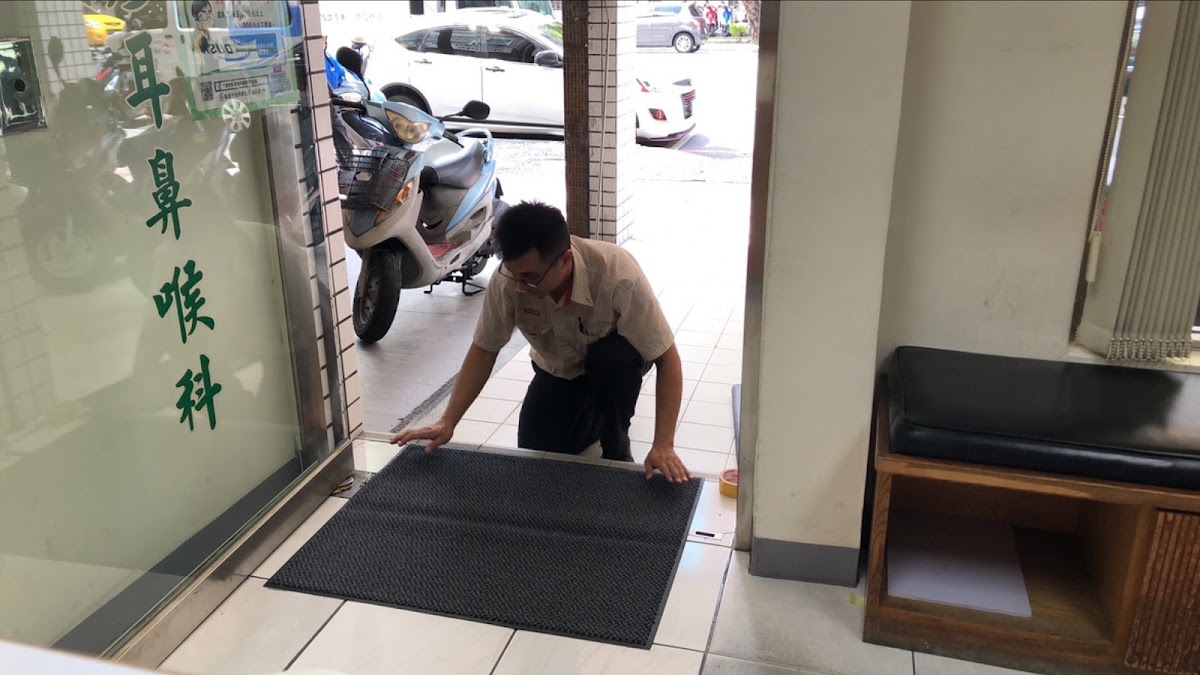 王育彥耳鼻喉科診所 診所實景照