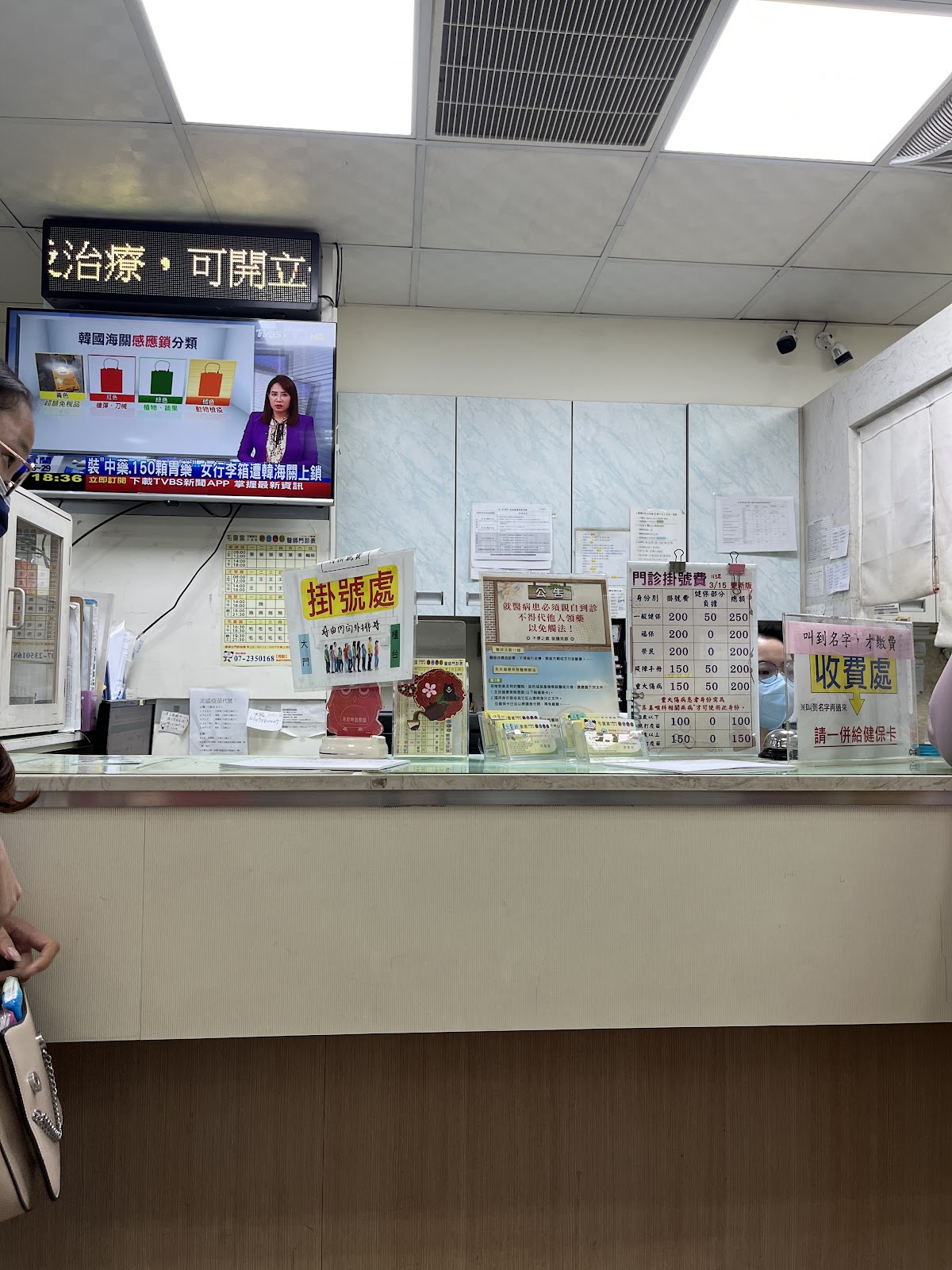毛重富耳鼻喉科診所 診所實景照