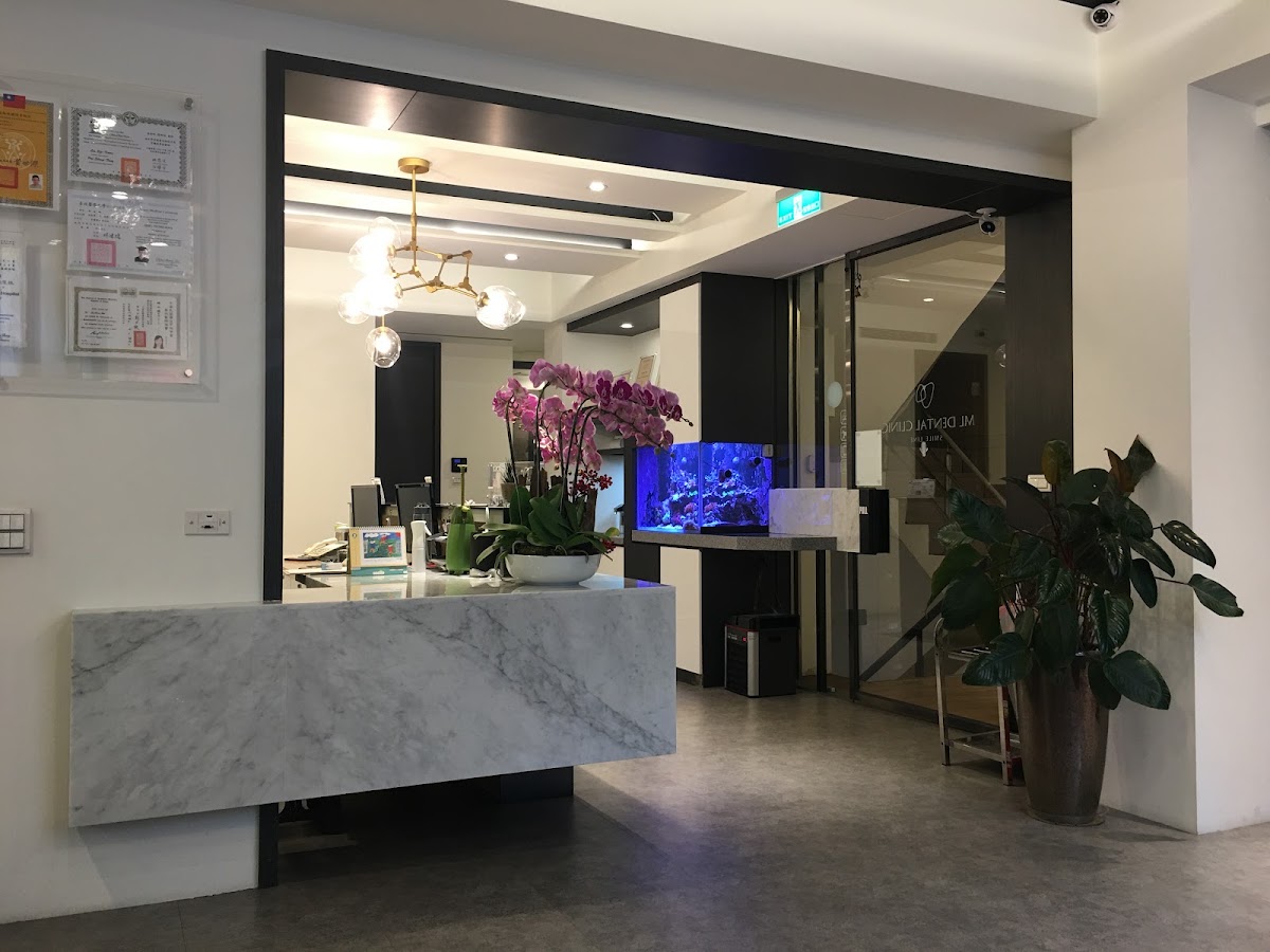 慕樂牙醫診所 診所實景照