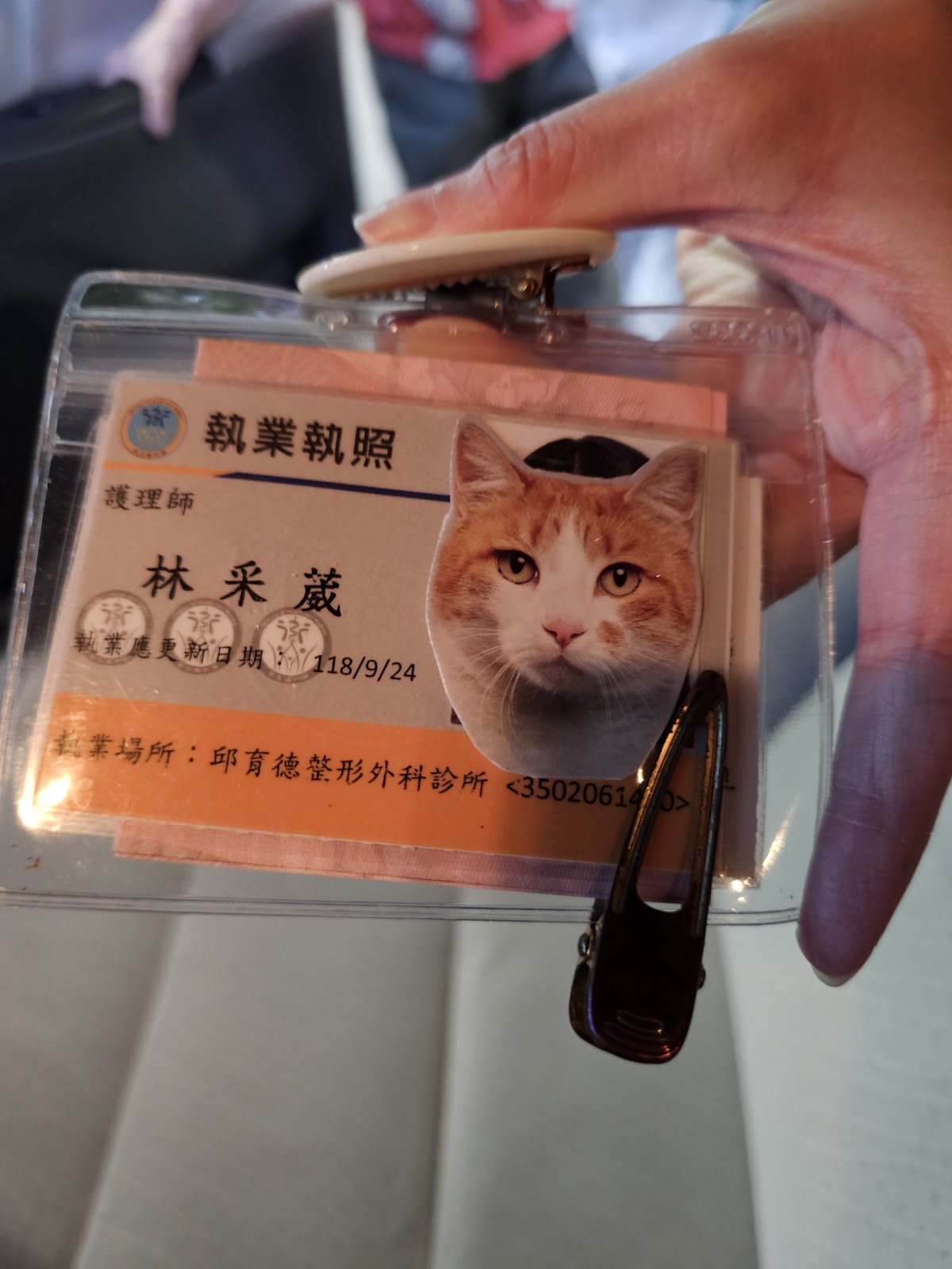 邱育德整形外科診所 診所實景照
