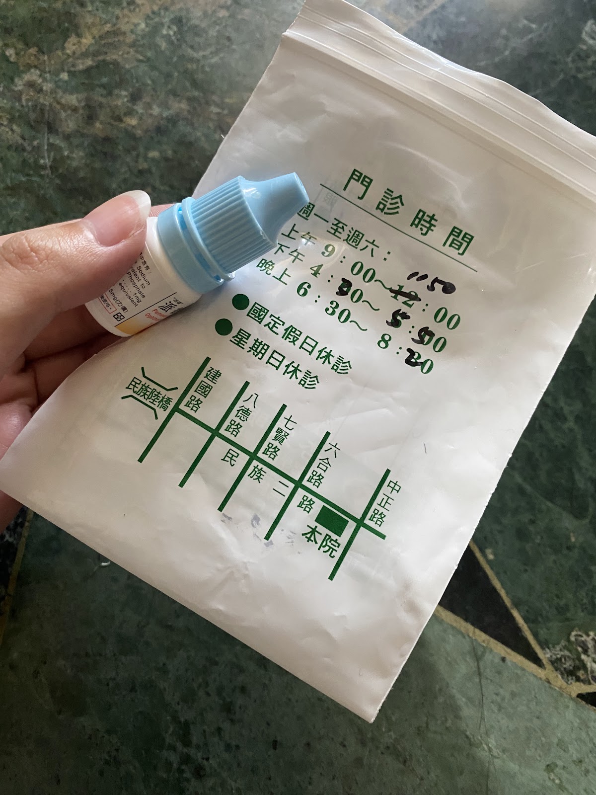 杏霖眼科診所 診所實景照