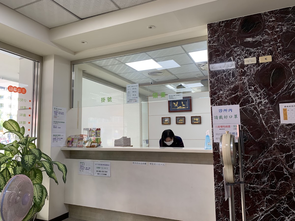 蘇鉉釗耳鼻喉科診所 診所實景照