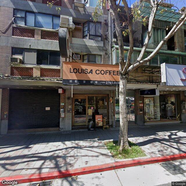 東方牙醫診所 街景外觀