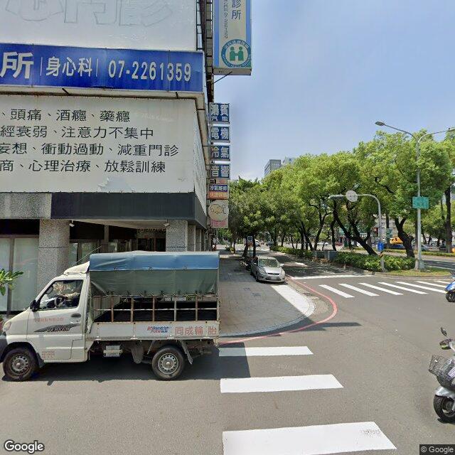 柯偉恭診所 街景外觀