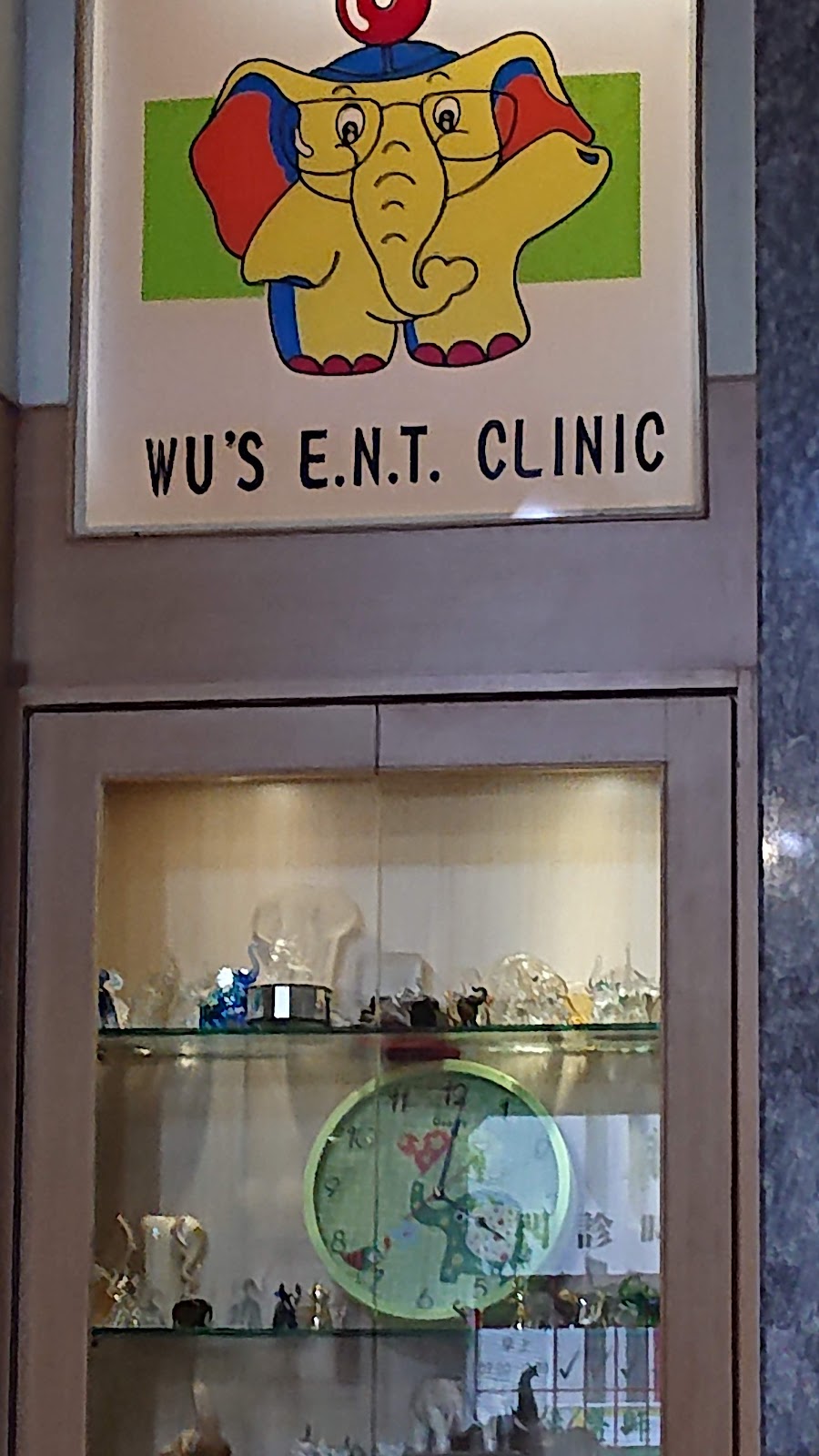 吳志明耳鼻喉科診所 診所實景照