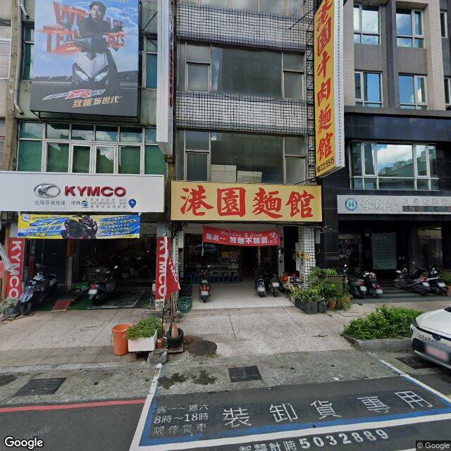 余國榮耳鼻咽喉科診所 街景外觀