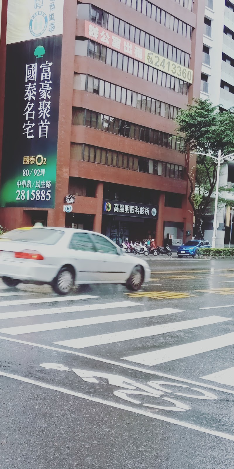 高陽明眼科診所 診所實景照