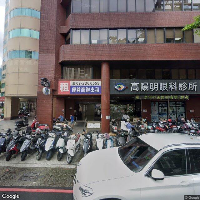 高陽明眼科診所 街景外觀