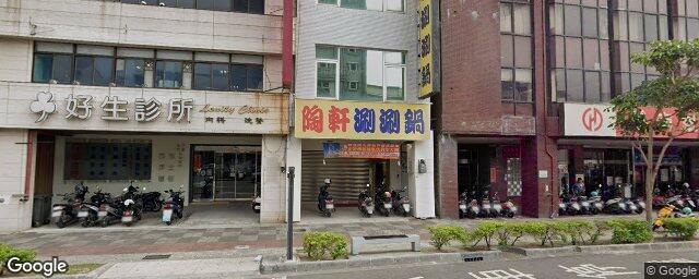 禾安復健科診所 街景外觀