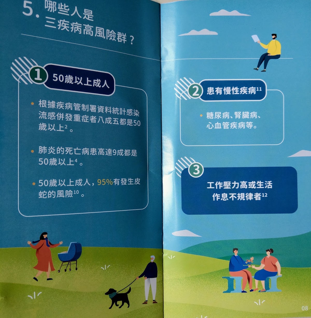薛強文皮膚科診所 診所實景照
