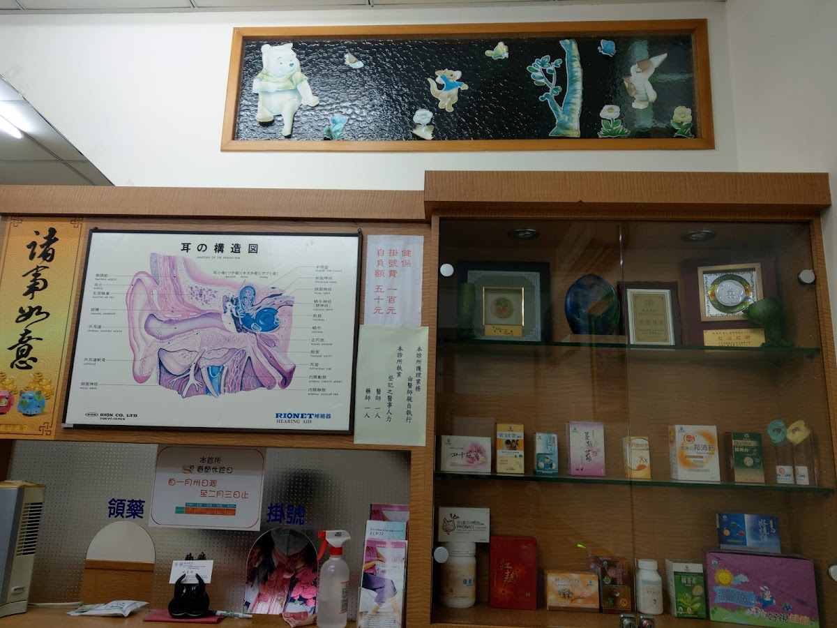啟安診所 診所實景照