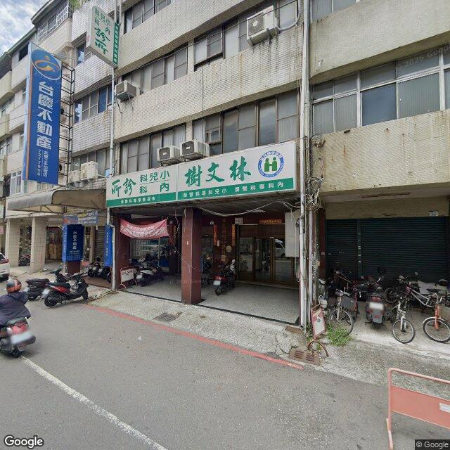 林文樹小兒科內科診所 街景外觀